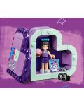 Конструктор Lego Friends - Кутията с форма на сърце на Emma (41355) - 7t