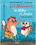 Les Histoires de Milou et Joujou. Amitié sans frontières (édition bilingue) - 1t