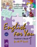 English for You 1. Английски език за интензивно изучаване - 9. клас - 1t