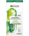 Garnier Skin Naturals Лист маска за лице Niacinamide, 15 g - 1t