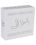 Лили Иванова - Невероятно (CD Box) - 2t