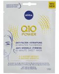 Nivea Q10 Лист маска Power, 1 брой - 1t