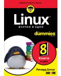 Linux. Всичко в едно For Dummies - 1t