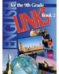 Links: Учебник по английски език - 9. клас (2 част) - 1t