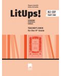 LitUps! Language. Literature. Culture for the 11th Grade, B2. Teacher’s Book. Part One / Книга за учителя по английски език B2 за 11. клас - профилирана подготовка, част 1 Учебна програма 2023/2024 (Просвета) - 1t