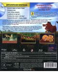 Цар Лъв 3 - Специално издание (Blu-Ray) - 2t