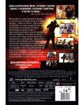 Ловът на Хънт (DVD) - 3t