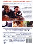 Лято през февруари (DVD) - 3t