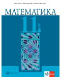 Математика за 11. клас. Учебна програма 2024/2025 (Булвест) - 1t