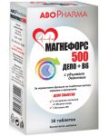 Магнефорс 500 Депо + B6, 30 таблетки, Abo Pharma - 1t