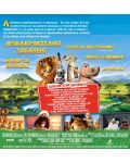 Мадагаскар 2 (Blu-Ray) - 3t