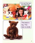 Macmillan Children's Readers: We Love Toys (ниво level 1) - 5t