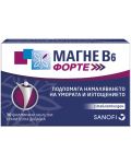 Магне В6 Форте, 30 таблетки, Sanofi - 1t