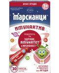 Марсианци Имунактив, ягода, 30 таблетки, Stada - 1t
