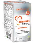 Магнефорс Ликуид, 2500 mg, портокал, 10 + 2 стика, Abo Pharma - 1t