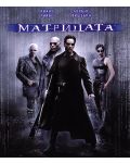 Матрицата (Blu-Ray) - 1t