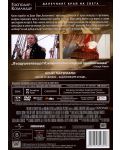 Господар и командир (DVD) - 3t