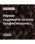 L'Oréal Professionnel Curl Expression Маска за коса, 250 ml - 6t