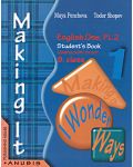 Making it 1: Английски език - 9. клас. II чужд език (задължителна подготовка) - 1t