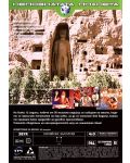 Маха Кумб: Митичният Кръстопът (DVD) - 2t