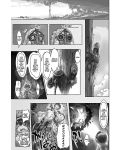 Made in Abyss, Vol. 3 - 1t