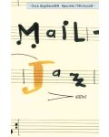Mail Jazz - 1t