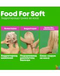Matrix Food for Soft Олио-серум за коса, 50 ml - 2t