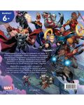 Marvel: Истории за супергерои - 2t