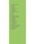 Матрëшка. Набор Флеш-карт Глаголы. Комплект 24 карти „Глаголи”. Учебна програма 2023/2024 (Просвета) - 5t