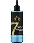Gliss Aqua Revive Маска за коса 7 Sec Express Repair Treatment, 200 ml - 1t
