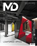 MD: Списание за мебел дизайн и интериор - Пролет 2021 - 1t