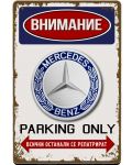 Метална табелка Liratech - Mercedes parking, M - 1t