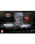 Metro: Exodus - Aurora Limited Edition (PC) - 15t