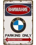 Метална табелка Liratech - BMW паркинг, S - 1t