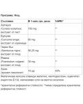 Minceur Jour Nuit Програма за оптимално телесно тегло, 60 капсули, Anaca3 - 3t