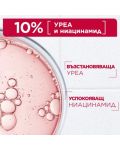 Mixa Крем за груба и суха кожа Urea Cica Repair, 400 ml - 2t