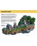 Minecraft: Ръководство за творци - 13t