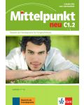 Mittelpunkt Neu: Учебна система по немски език - ниво C1.2 ( 2 Аудио CDs) - 1t