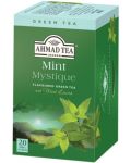 Mint Mystique Зелен чай, 20 пакетчета, Ahmad Tea - 1t
