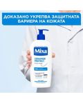 Mixa Ceramide Protect Лосион за тяло, 400 ml - 4t