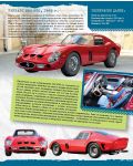 Мини енциклопедия: Спортни автомобили - 2t