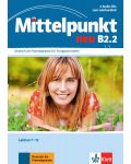 Mittelpunkt Neu: Учебна система по немски език - ниво В2.2 ( 2 Аудио CDs) - 1t