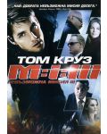 Невъзможна мисия III (DVD) - 1t