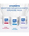 Mixa Крем за груба и суха кожа Urea Cica Repair, 400 ml - 9t