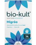 Bio-Kult Migrea Пробиотик, 15 капсули, ADM Protexin - 1t
