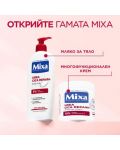 Mixa Крем за груба и суха кожа Urea Cica Repair, 400 ml - 8t