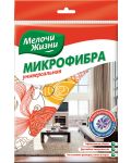 Микрофибърна кърпа Мелочи Жизни - Универсална, 1 брой, многоцветна - 1t