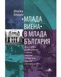 „Млада Виена“ в млада България. Драматургията на „Млада Виена“ и нейните театрални литературни проекции в България до 1944 г. - 1t