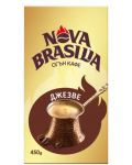 Мляно кафе Nova Brasilia - Джезве, 450 g - 1t