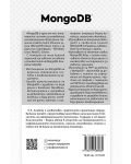 MongoDB - нерелационни бази данни - 2t